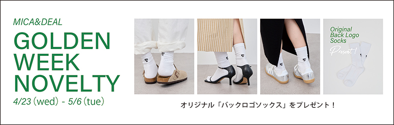MICA&DEAL ONLINE STORE