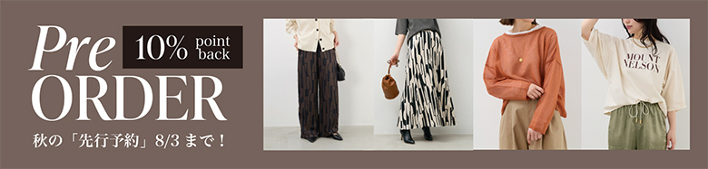 マイカアンドティール　美品 MICA&DEAL ONLINE STORE
