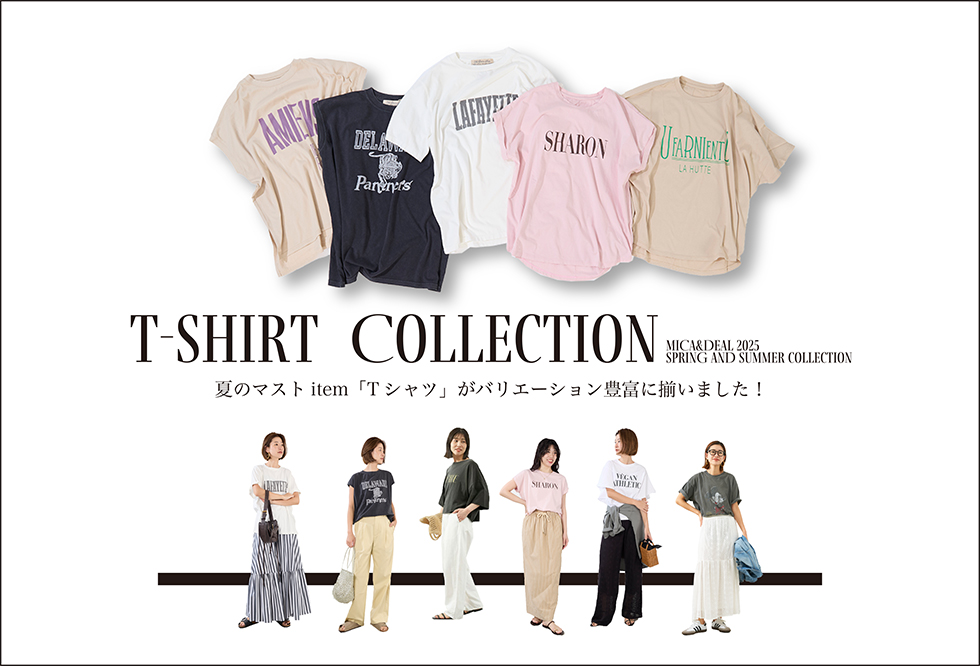 MICA&DEAL ONLINE STORE
