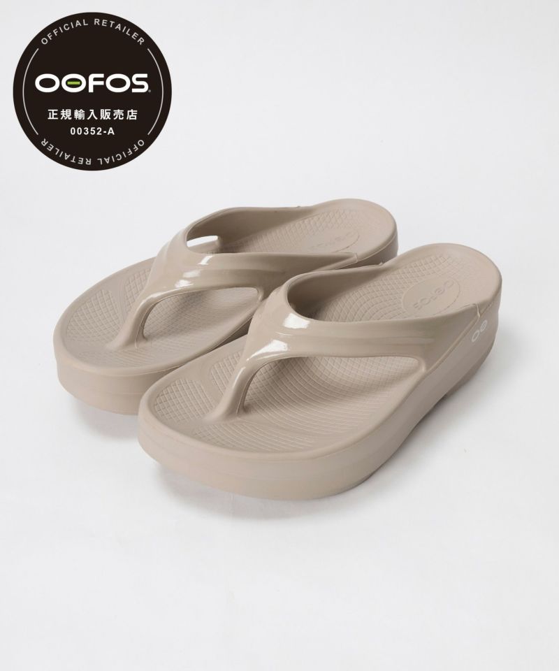 OOFOS リカバリーサンダル 楽天市場】ウーフォス/OOFOS OOahh（ウーアー）リカバリー